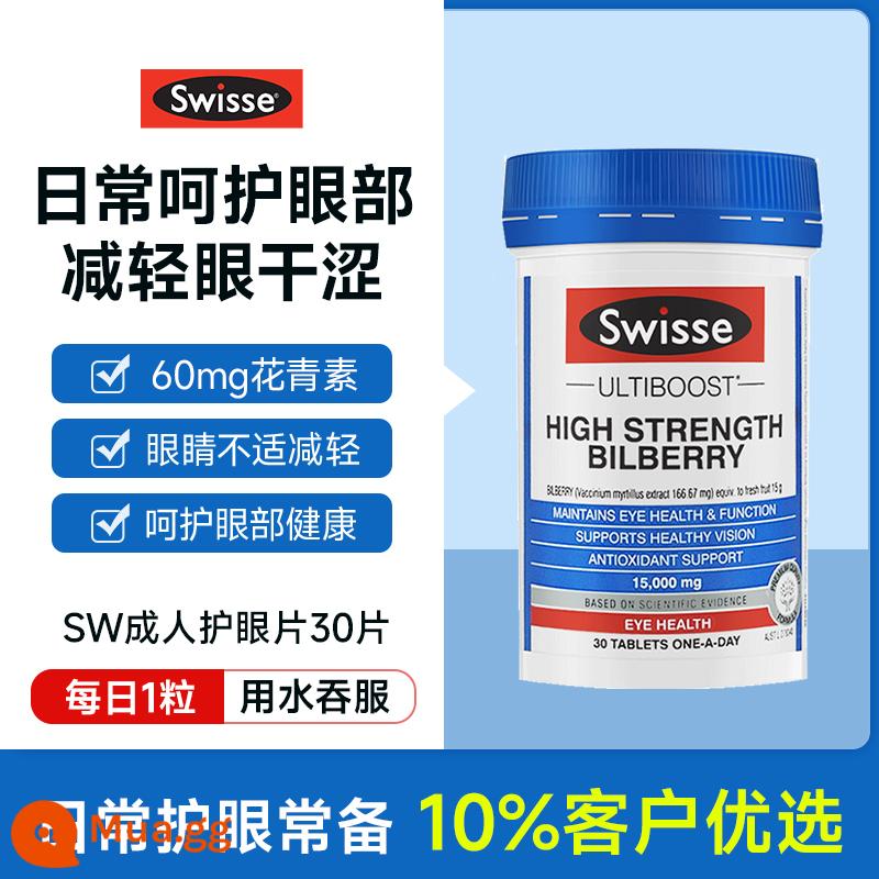 Lutein đã được cấp bằng sáng chế cho trẻ em và thanh thiếu niên cận thị bảo vệ mắt bằng quả việt quất viên kẹo dẻo bảo vệ mắt chính hãng swisse cửa hàng hàng đầu chính thức - [Viên bảo vệ mắt cho người lớn trên 18 tuổi] Viên bảo vệ mắt người lớn SW 30 viên