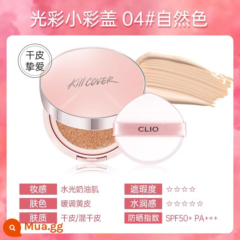 Clio Kelaiou nam châm nhỏ đệm khí bb cream cc kem nền làm trắng cách ly kem chống nắng che khuyết điểm 3 trong 1 dưỡng ẩm lâu dài - clio phấn phủ nhỏ 04# màu tự nhiên...