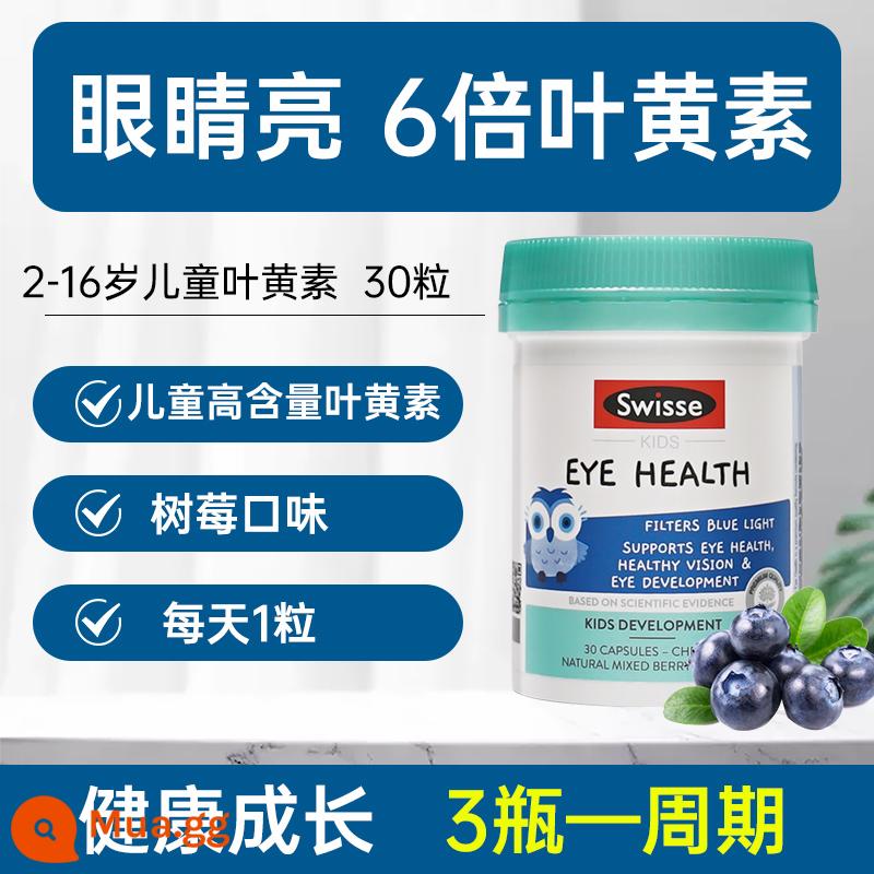 Lutein dành cho trẻ em được cấp bằng sáng chế bảo vệ mắt dầu cá mắt việt quất dẻo nhập khẩu DHA cửa hàng hàng đầu Swisse Swisse - [Gấp 6 lần nồng độ lutein DHA cao cho trẻ 2-16 tuổi] —Mua 4 chai giá trung bình 66