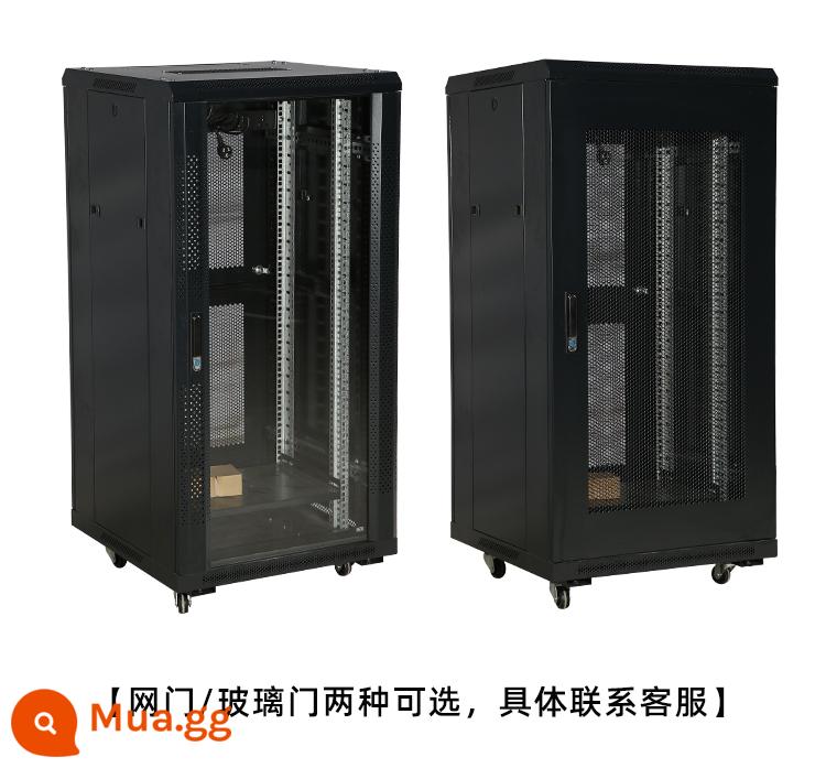 Tủ mạng 22U1,2 mét 0,6 0,8 mét, 1,6 mét 1,6 mét 1,8 mét 2 mét 42U Nội các Jiangsu, Chiết Giang và Thượng Hải và Anhui miễn phí - Tủ đứng tiết kiệm 18U