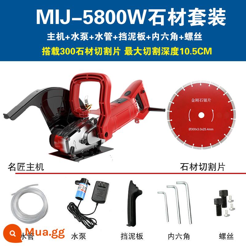 Máy xẻ rãnh không chổi than đơn chip Mingjiang lắp đặt điện nước tạo rãnh hộp quản lý cáp khe cắm máy cắt tường bê tông không bụi - Lưỡi cưa đá 5800W-brush 305+ sâu 10.5 cm