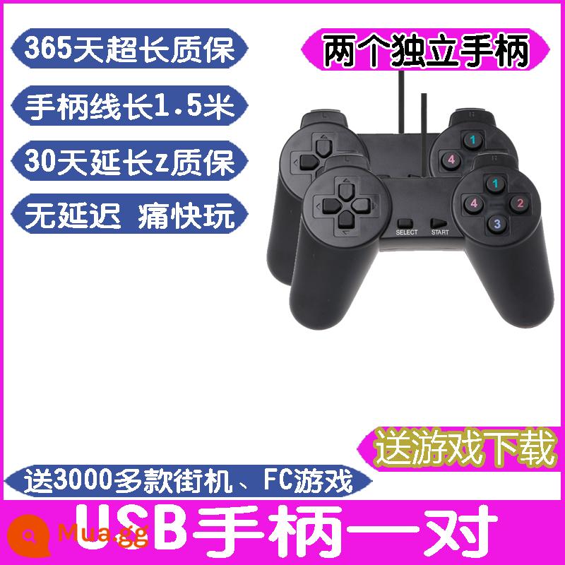 Máy tính xách tay tay cầm chơi game pc phím điều khiển hoài cổ cổ điển fc đỏ trắng máy tính cáp usb đôi win10/7 - Một cặp tay cầm