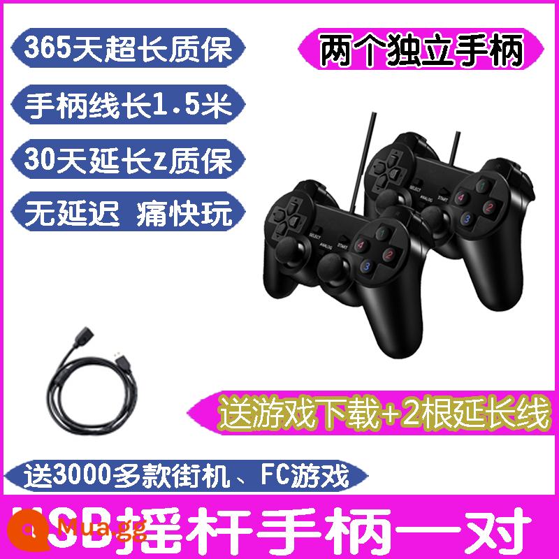 Máy tính xách tay tay cầm chơi game pc phím điều khiển hoài cổ cổ điển fc đỏ trắng máy tính cáp usb đôi win10/7 - Một cặp tay cầm + cáp kéo dài 1,5m