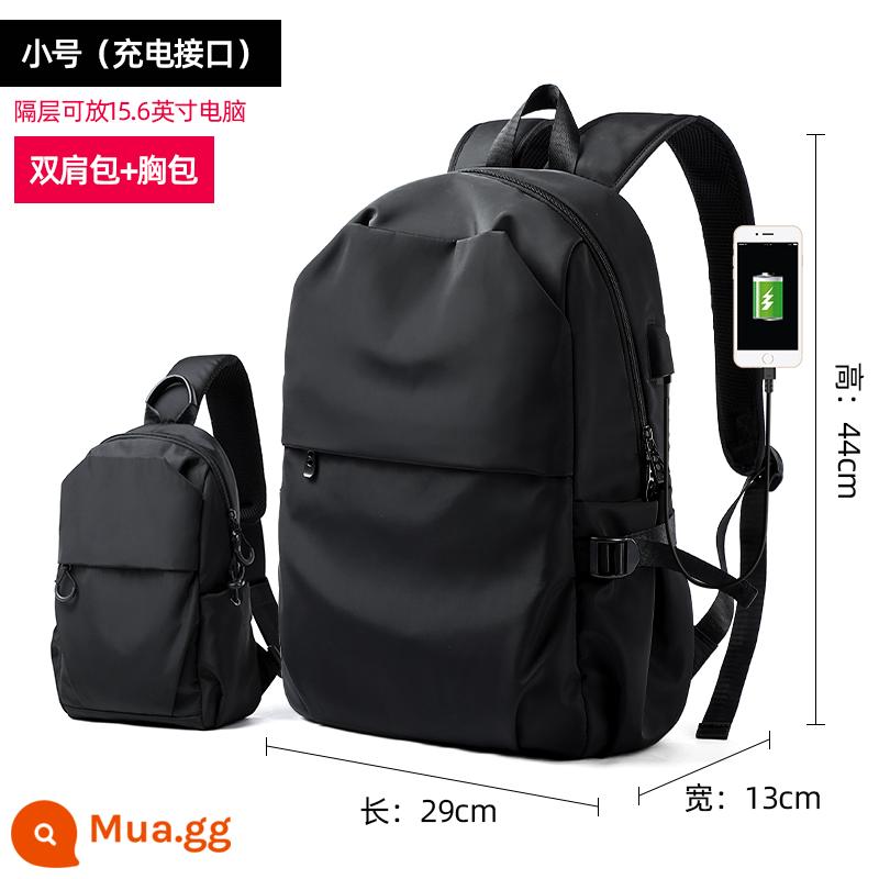 Backpack thời thượng Backpack nam bình thường túi du lịch túi máy tính ba lô trường trung học trường trung học trường trung học trường đại học túi nam túi nam - Nâng cấp kèn đen (với cùng một túi vai)