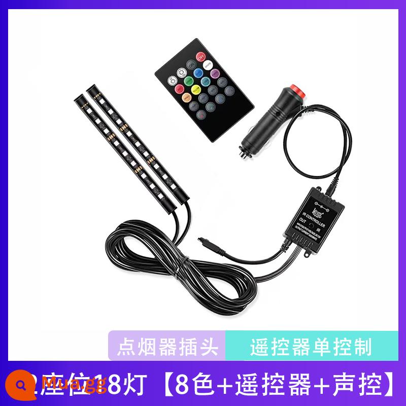 Đèn không khí trong xe ô tô usb đèn flash nhiều màu sắc trang trí chân duy nhất không khí đèn led nhịp điệu âm nhạc không cần nối dây - 2 chỗ ngồi, 18 đèn [8 màu + remote + điều khiển giọng nói] - bật lửa