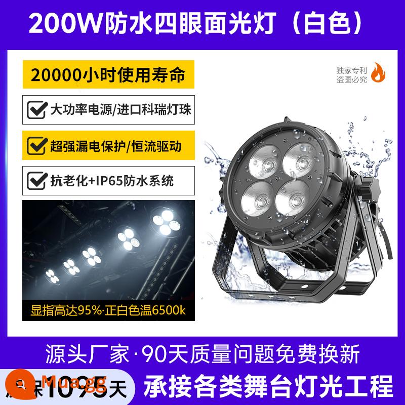 200W bốn mắt bề mặt thanh ánh sáng đám cưới lõi ngô khán giả ánh sáng phòng tiệc hiệu suất ánh sáng lấp đầy ánh sáng sân khấu - (Nâng cấp mới) Đèn bề mặt bốn mắt chống thấm nước 200W (màu trắng)