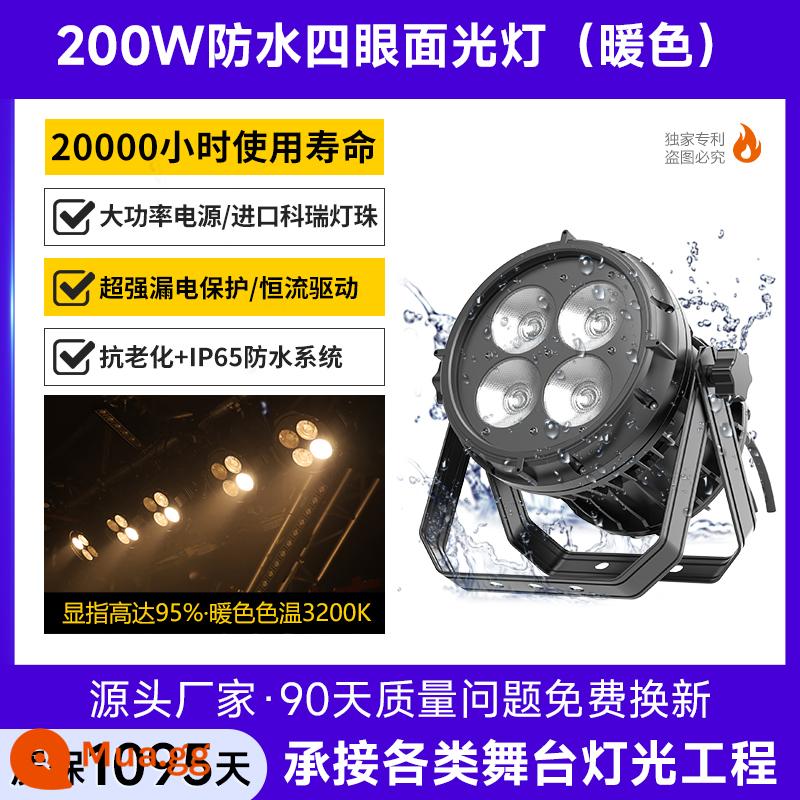 200W bốn mắt bề mặt thanh ánh sáng đám cưới lõi ngô khán giả ánh sáng phòng tiệc hiệu suất ánh sáng lấp đầy ánh sáng sân khấu - (Nâng cấp mới) Đèn bề mặt bốn mắt chống thấm nước 200W (màu ấm)