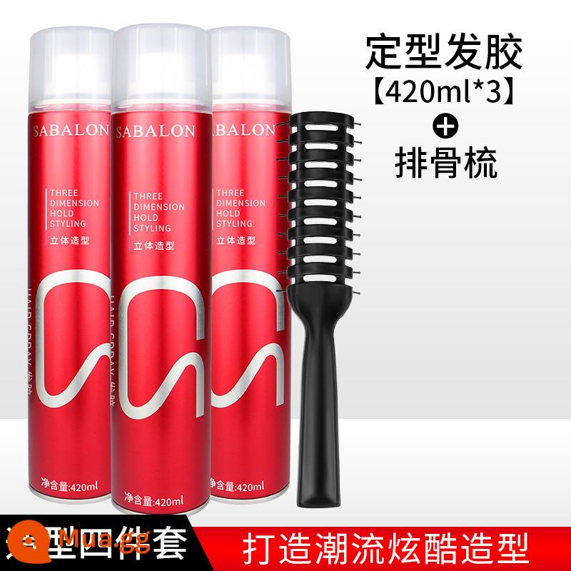 Sabelon Hairspray Nam Xịt Tạo Kiểu Sabelon Hairspray Hương Thơm Lâu Gel Kem Nước Lông Tơ Tự Nhiên Tóc - [Khuyến nghị của cửa hàng] Ba chai xịt tạo kiểu 420ML + lược chải sườn