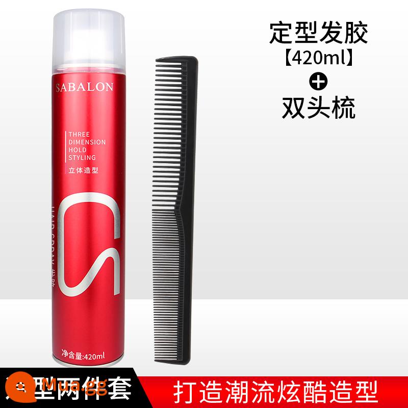 Sabelon Hairspray Nam Xịt Tạo Kiểu Sabelon Hairspray Hương Thơm Lâu Gel Kem Nước Lông Tơ Tự Nhiên Tóc - [Khuyến nghị của nhà tạo mẫu tóc] Xịt tạo kiểu 420ML + Lược