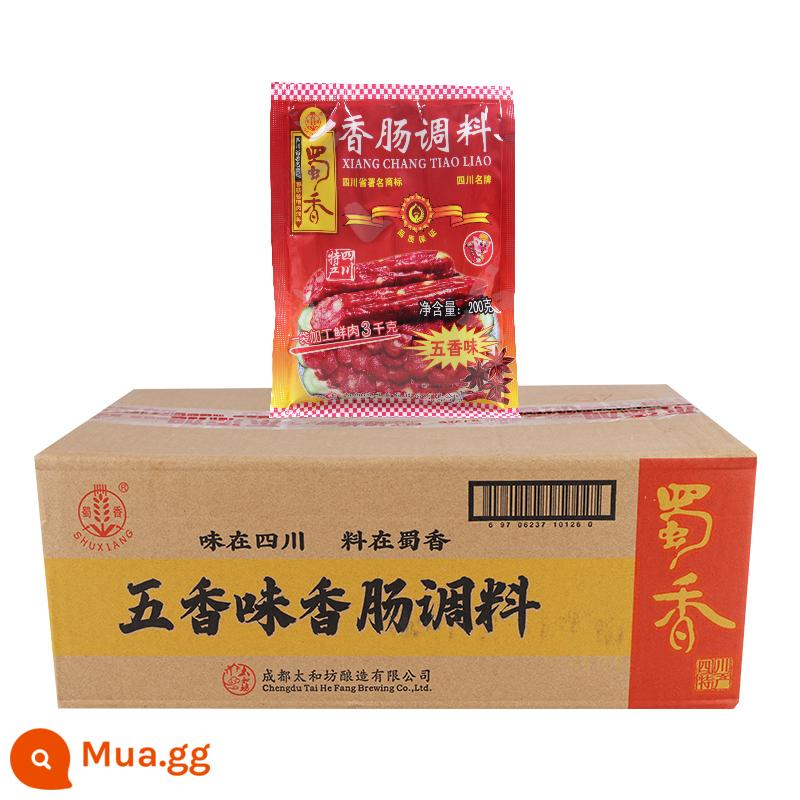 Toàn bộ hộp gia vị xúc xích Shuxiang 200g*60 túi hương vị cay, hạt tiêu xanh rộng, thịt xông hơi gia vị - Xúc xích ngũ vị hương 200g*60 túi