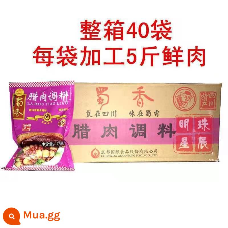 Toàn bộ hộp gia vị xúc xích Shuxiang 200g*60 túi hương vị cay, hạt tiêu xanh rộng, thịt xông hơi gia vị - Thịt xông khói Shu Xiang 270g*40 túi