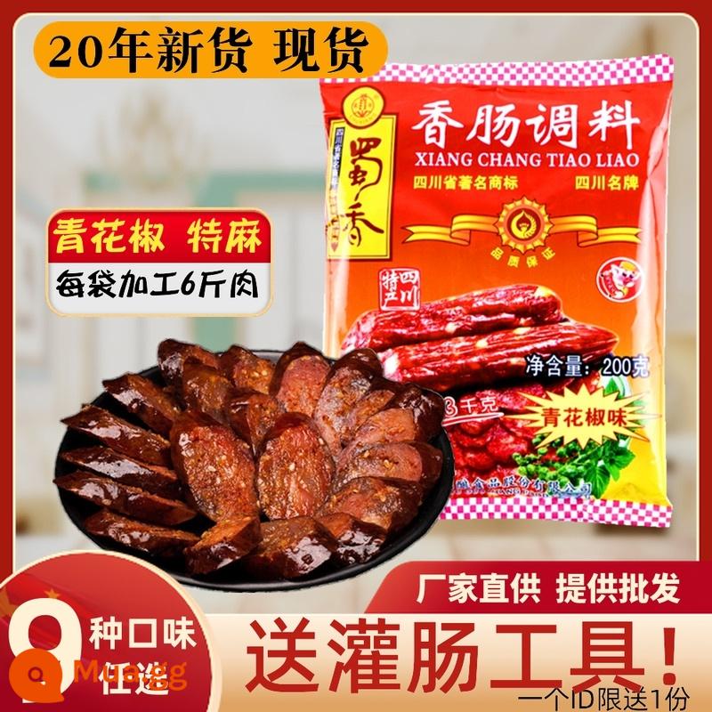 Toàn bộ hộp gia vị xúc xích Shuxiang 200g*60 túi hương vị cay, hạt tiêu xanh rộng, thịt xông hơi gia vị - Tiêu xanh 200g*30 túi