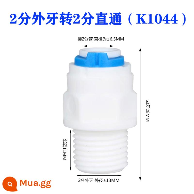 Phụ kiện máy lọc nước Van bi nhanh 2 điểm Ống PE 3 điểm Công tắc thẳng khuỷu tay ba điểm Xoay răng ngoài 4 điểm Khớp nối 2 điểm - Răng ngoài 2 điểm đến 2 điểm trực tiếp (K1044) [Mua 2 tặng 1 cùng loại]