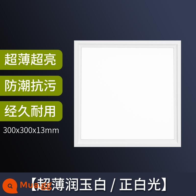 Tích hợp đèn LED âm trần nhà bếp phòng bột Tấm nhôm 30x30 nhúng đèn phẳng 300x600 - Runyubai 300x300 16W