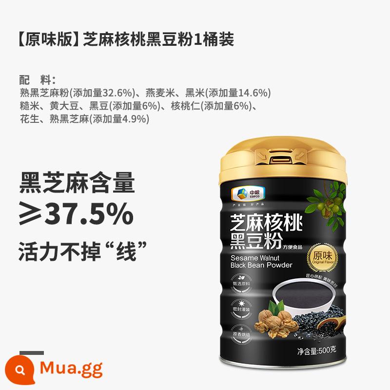 Bột Mè Đen COFCO Bột Đậu Đen Mè Óc Chó Thay Thế Bữa Ăn Thực Phẩm Giúp Béo Cơm Nguội Khoai Mỡ Bữa Sáng Dinh Dưỡng Cháo Giao Thừa - Hương vị nguyên bản 500g trong một thùng [phiên bản không đường]