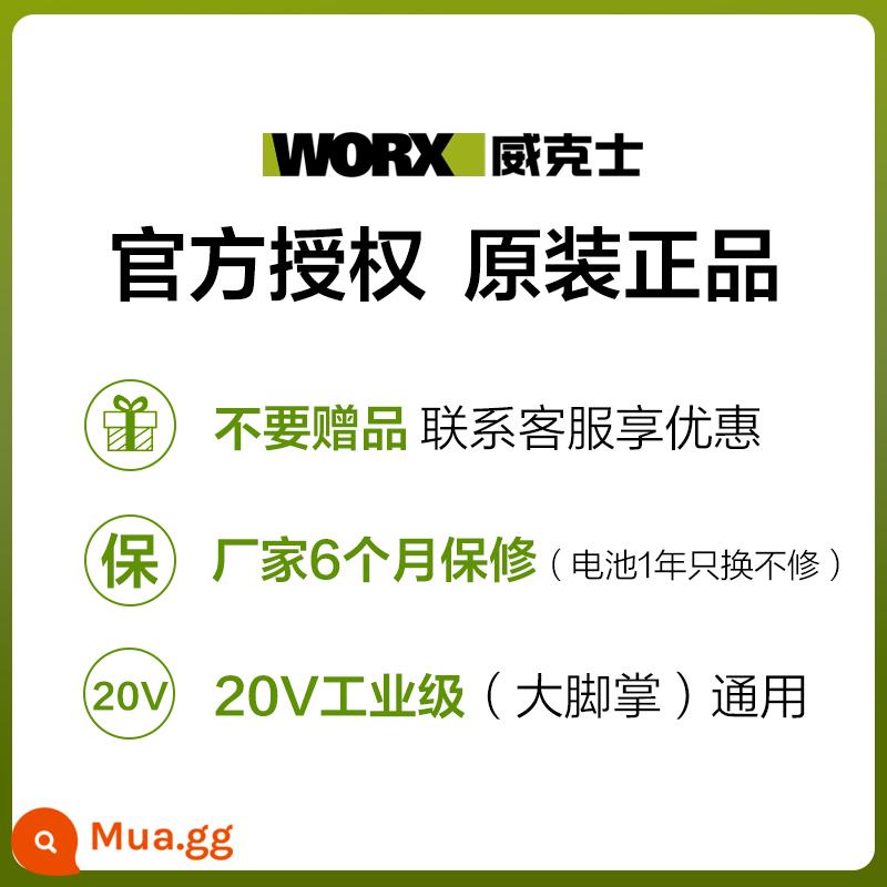 Vickers WU535XWU533 không chổi than sạc chế biến gỗ lithium di động điện cưa tròn máy công cụ điện - Tham khảo dịch vụ khách hàng [nhận phiếu giảm giá trước! ! ! Đặt hàng khác! ! ! ]