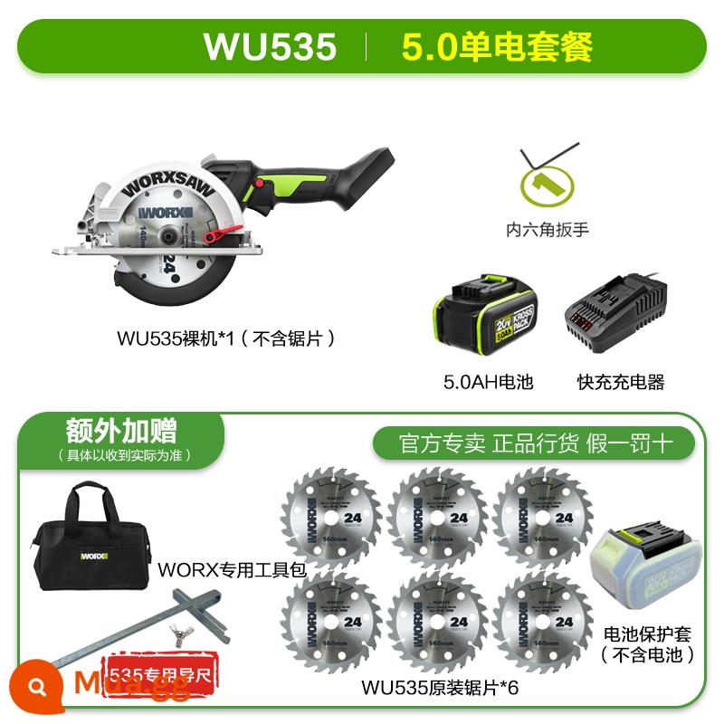 Vickers WU535XWU533 không chổi than sạc chế biến gỗ lithium di động điện cưa tròn máy công cụ điện - Sạc nhanh pin đơn WU535-5.0 [gửi 6 lưỡi cưa chính hãng + thước dẫn hướng + vỏ bảo vệ pin]