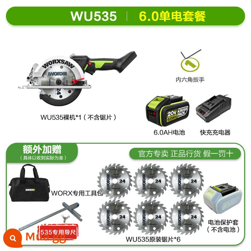 Vickers WU535XWU533 không chổi than sạc chế biến gỗ lithium di động điện cưa tròn máy công cụ điện - Sạc nhanh pin đơn WU535-6.0 [gửi 6 lưỡi cưa chính hãng + thước dẫn hướng + vỏ bảo vệ pin]