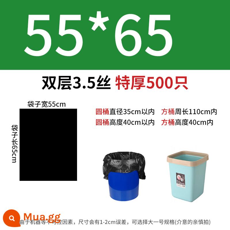 Túi rác lớn phục vụ thương mại lớn khách sạn túi rác màu đen đặc biệt dày 60 Túi nhựa cực lớn vệ sinh - 55*65cm [Lụa cực dày 3,5] 500 miếng