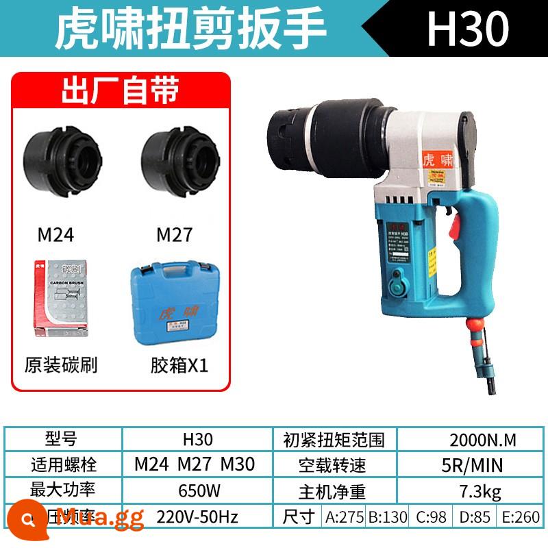 Thượng Hải Huxiao Thuật Điện 220V Mô Men Xoắn Cao 24C/S2000 Tự Động Sửa Chữa Lốp Công Nghiệp Cần Cẩu Tháp Đường Sắt Cờ Lê Khí Nén - H30 (với ống bọc M30/M27) thích hợp cho bu lông cắt xoắn