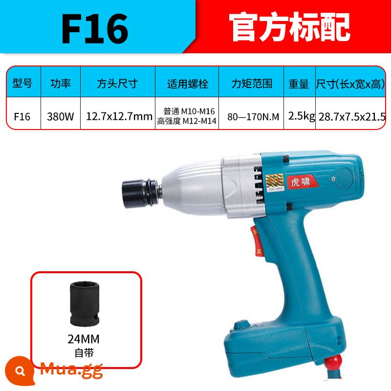 Thượng Hải Huxiao Điện Tua Vít Hộ Gia Đình 220V Tự Động Sửa Chữa Giàn Giáo Vít Loại Bỏ Và Lắp Đặt Mô-men Xoắn Cao Điện Khí Nén Cờ Lê - F16 với cờ lê tác động [380W] mô-men xoắn 80-170N.M