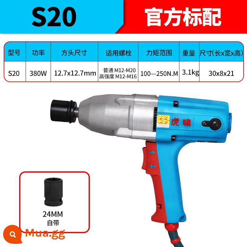 Thượng Hải Huxiao Điện Tua Vít Hộ Gia Đình 220V Tự Động Sửa Chữa Giàn Giáo Vít Loại Bỏ Và Lắp Đặt Mô-men Xoắn Cao Điện Khí Nén Cờ Lê - S20[380W] Mô men xoắn 100-250N.M