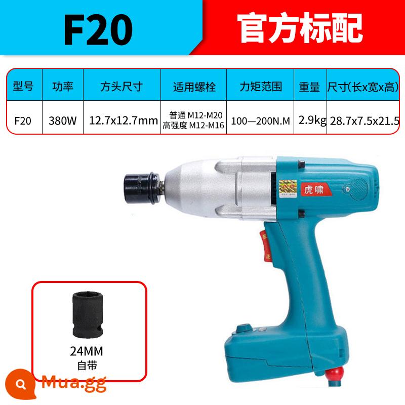 Thượng Hải Huxiao Điện Tua Vít Hộ Gia Đình 220V Tự Động Sửa Chữa Giàn Giáo Vít Loại Bỏ Và Lắp Đặt Mô-men Xoắn Cao Điện Khí Nén Cờ Lê - F20 với cờ lê tác động [380W] mô-men xoắn 100-200N.M