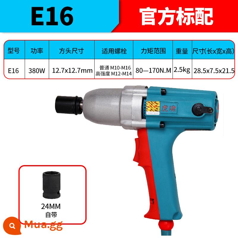 Thượng Hải Huxiao Điện Tua Vít Hộ Gia Đình 220V Tự Động Sửa Chữa Giàn Giáo Vít Loại Bỏ Và Lắp Đặt Mô-men Xoắn Cao Điện Khí Nén Cờ Lê - E16[380W] Mô men xoắn 80-170N.M