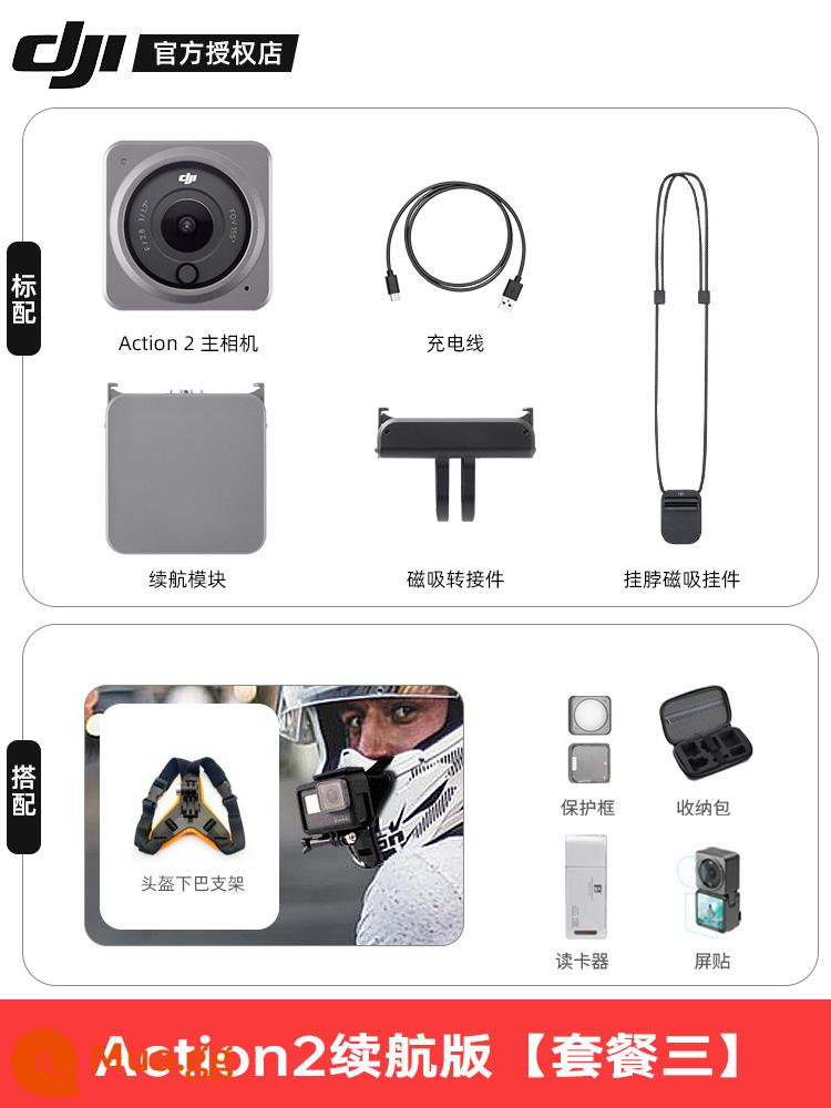 DJI DJI Action2 camera thể thao hút nam châm gắn trên đầu vlog quay video lặn cầm tay chống rung - Phiên bản pin DJI Action2 [Gói phụ kiện giá đỡ cằm mũ bảo hiểm miễn phí] Gói thứ ba