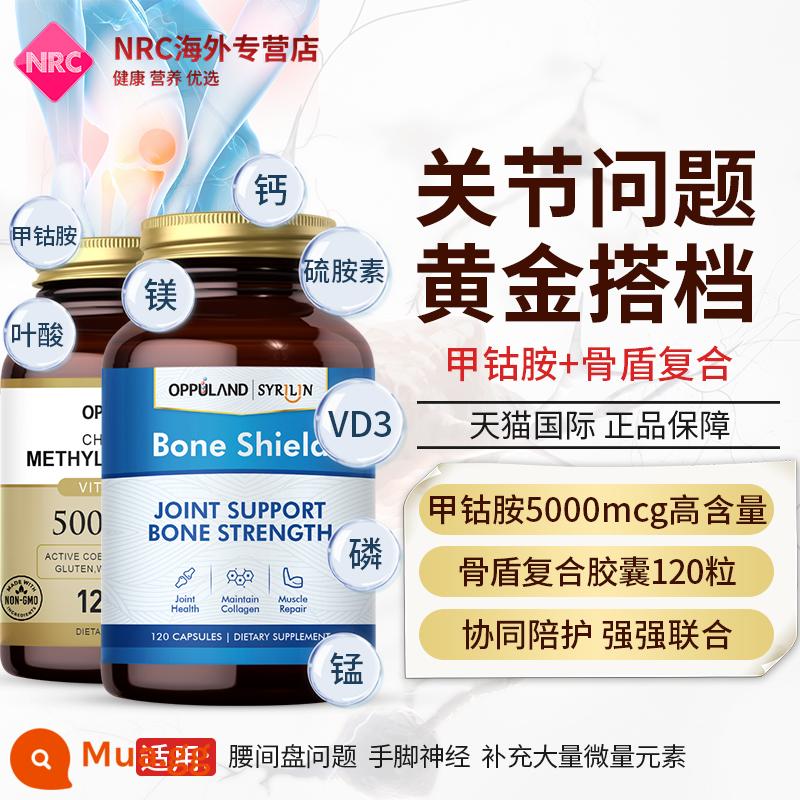 Methylcobalamin vitamin B12 axit folic viên b nhóm Mỹ dinh dưỡng thần kinh đích thực 5000mcg chính thức cửa hàng hàng đầu - Methylcobalamin 120 viên + Viên nang Bone Shield 120 viên [Khớp & Đĩa đệm & Xương]