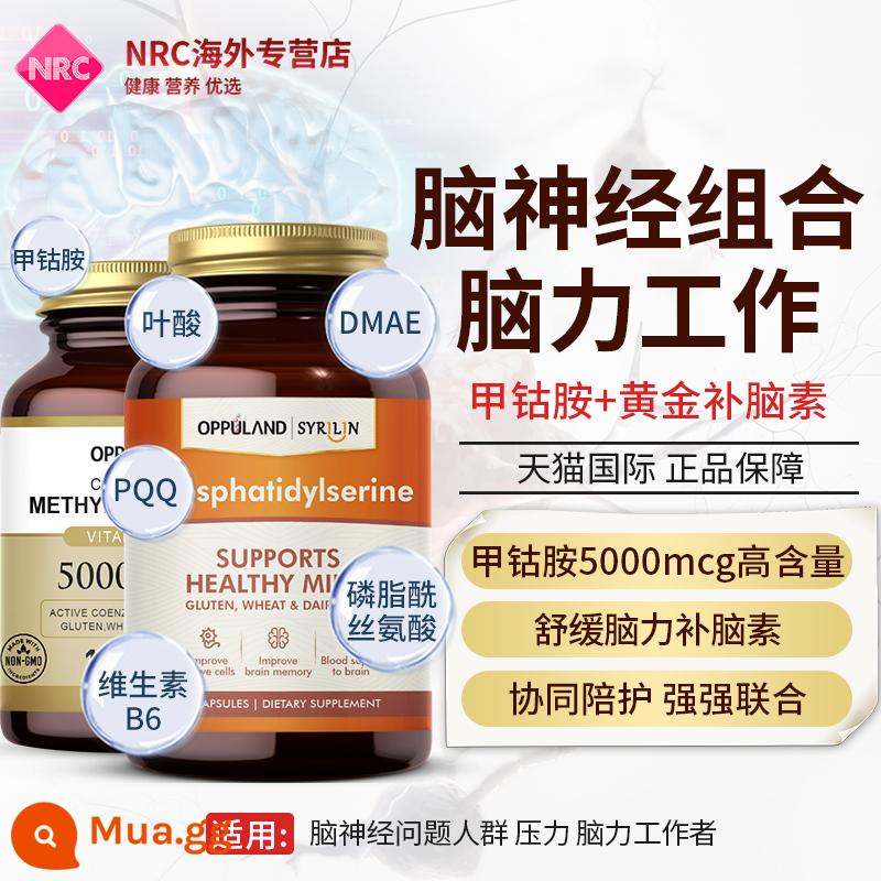 Methylcobalamin vitamin B12 axit folic viên b nhóm Mỹ dinh dưỡng thần kinh đích thực 5000mcg chính thức cửa hàng hàng đầu - Methylcobalamin + Thuốc bổ não toàn diện [Thần kinh sọ & Cảm xúc & Căng thẳng]