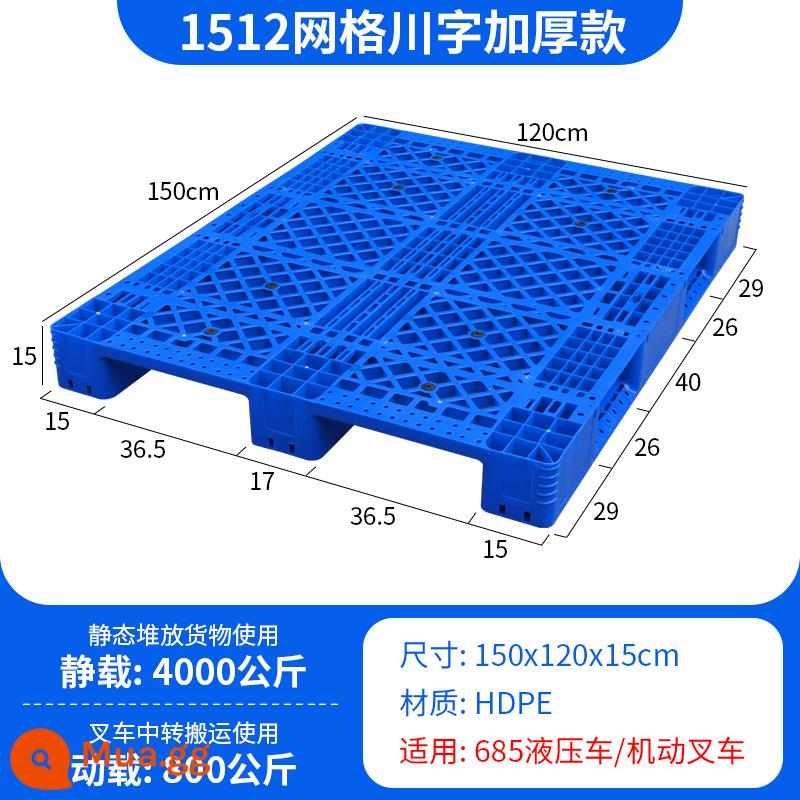 Lưới Pallet nhựa Tứ Xuyên xếp chồng kho đặc biệt thảm trải sàn chống ẩm pallet công nghiệp pallet pallet chở hàng - Chất liệu mới dày 150*120*15cm