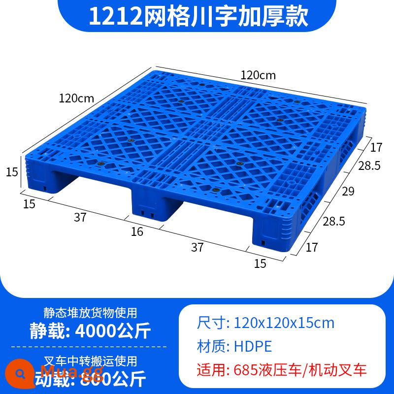 Lưới Pallet nhựa Tứ Xuyên xếp chồng kho đặc biệt thảm trải sàn chống ẩm pallet công nghiệp pallet pallet chở hàng - Chất liệu mới dày 120*120*15cm