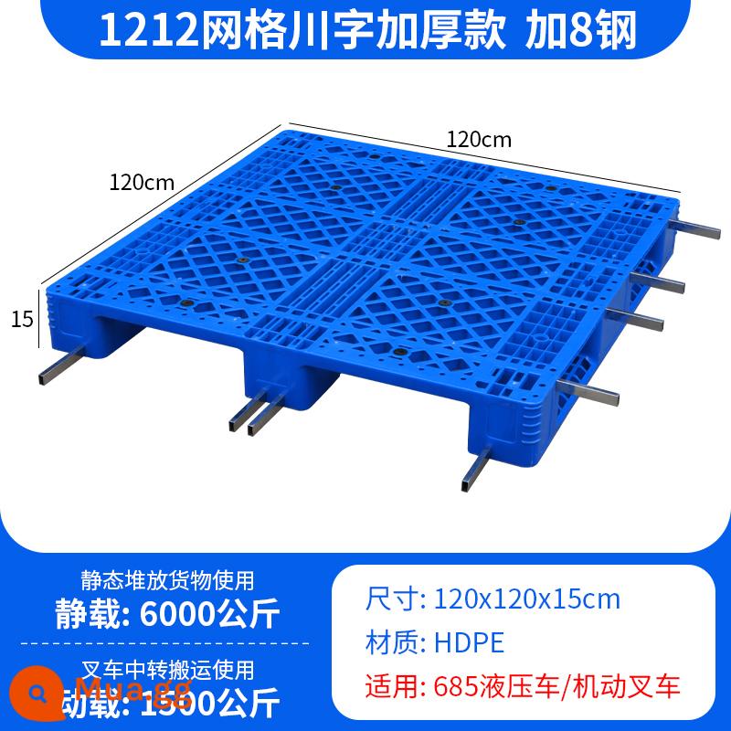 Lưới Pallet nhựa Tứ Xuyên xếp chồng kho đặc biệt thảm trải sàn chống ẩm pallet công nghiệp pallet pallet chở hàng - Chất liệu mới 120*120*15cm, dày dặn, cộng thêm 8 thép