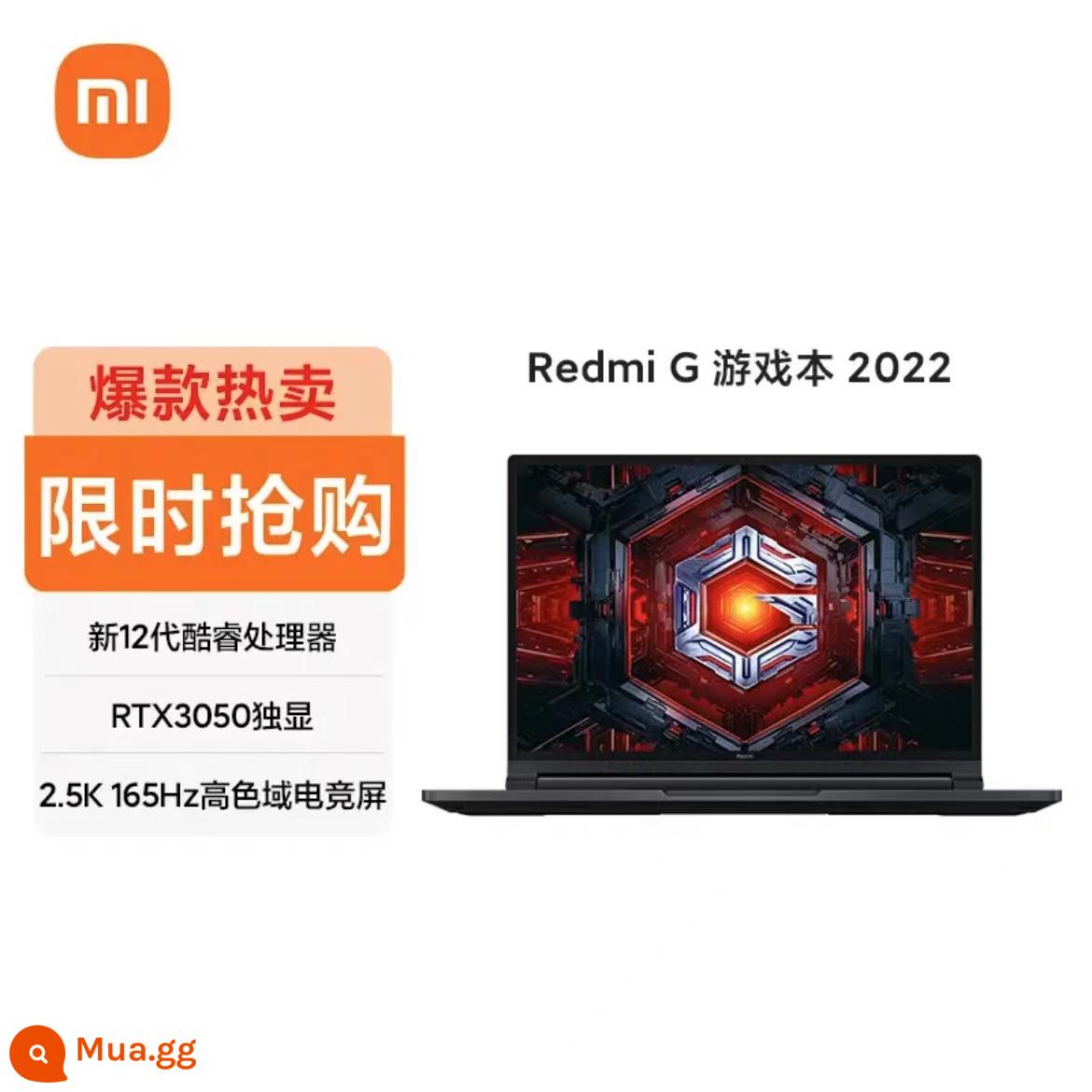 Xiaomi/Xiaomi Redmi G Game Ben 2022 12 Thế hệ Core 165Hz 3050TI Máy tính xách tay - ★i5-12450H/RTX3050-4G/165Hz/2.5K