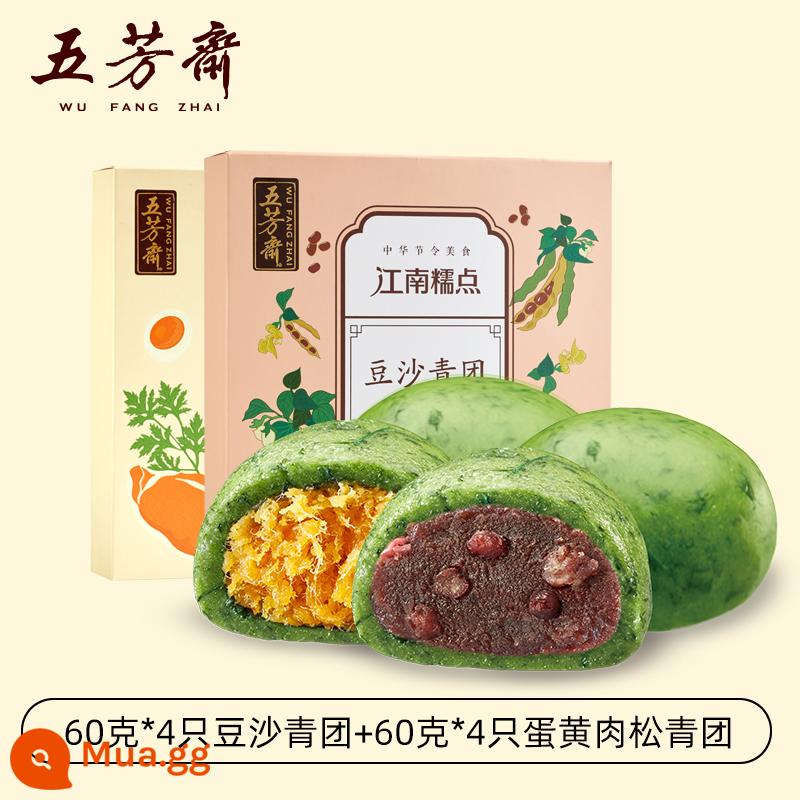 Bột đậu Wufangzhai bánh bao xanh gạo nếp gạo nếp lòng đỏ trứng thịt xỉa bánh mochi tuyết Mei Niang bánh ngọt ngải xanh bánh bao trái cây Qingming - [Gói 2] Đậu + Lòng Đỏ Trứng Và Chà Thịt Xanh Tuấn