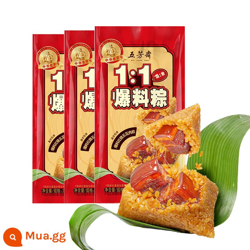 Bánh bao gạo Wufangzhai, bánh bao gạo thịt tươi, lòng đỏ trứng, bánh bao gạo thịt lớn, nhân đậu, bánh bao gạo ngọt, quà tặng Lễ hội Thuyền rồng, bánh bao gạo thịt Gia Hưng với số lượng lớn - [Mua với giá 63,9丨Khuyến nghị bán chạy] 140g Bánh bao gạo nếp ba chỉ lợn om * 6 miếng