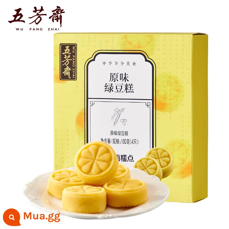 Hộp quà bánh đậu xanh Wufangzhai Bánh hoa mộc kiểu cũ Đồ ăn vặt Giang Nam Bánh ngọt Món tráng miệng Bánh cưới Đồ ăn vặt kèm theo Quà lưu niệm - Bánh đậu xanh hương vị nguyên bản 25g*4 [mịn và tinh tế]