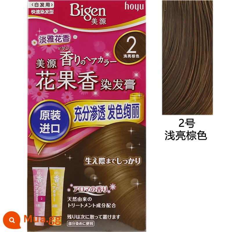 Thuốc nhuộm tóc Kerim nhập khẩu chính hãng từ Mỹ, thuốc nhuộm tóc Bigen thực vật nguyên chất cho nam và nữ, cửa hàng chính hãng hàng đầu - [Hương hoa và trái cây] 2# nâu nhạt [bao bì cũ]