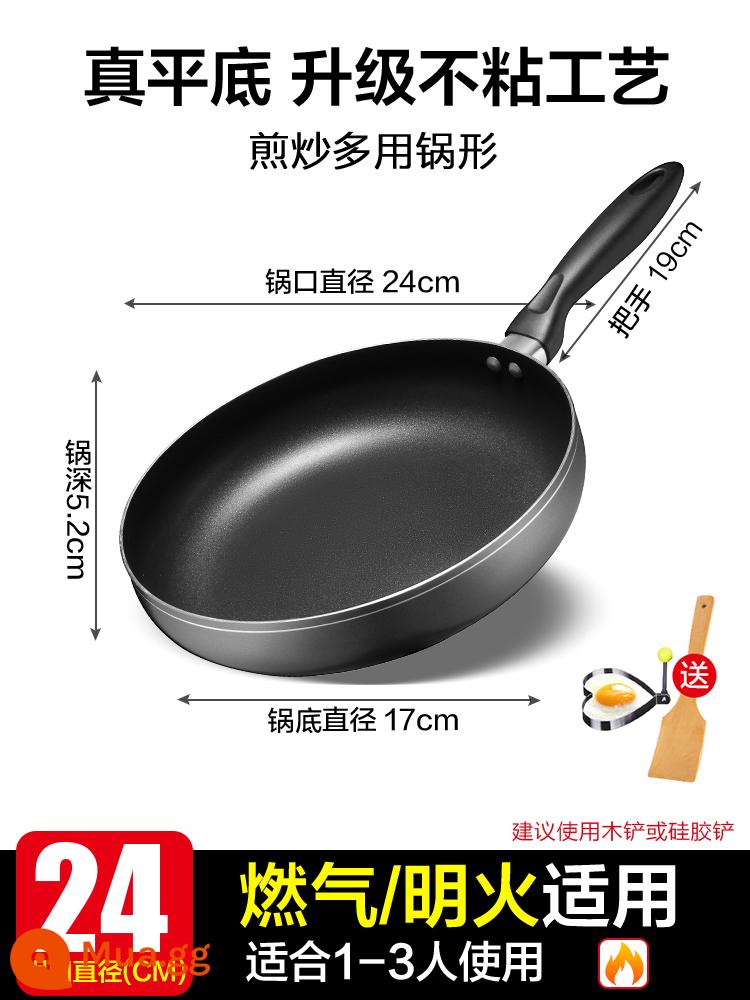 Supor Panpan Pot không dính vào nồi nồi chiên bếp gas bếp pancake pancake bít tết nồi trứng rán - Khuôn trứng thìa gas đặc biệt [24cm không nắp]