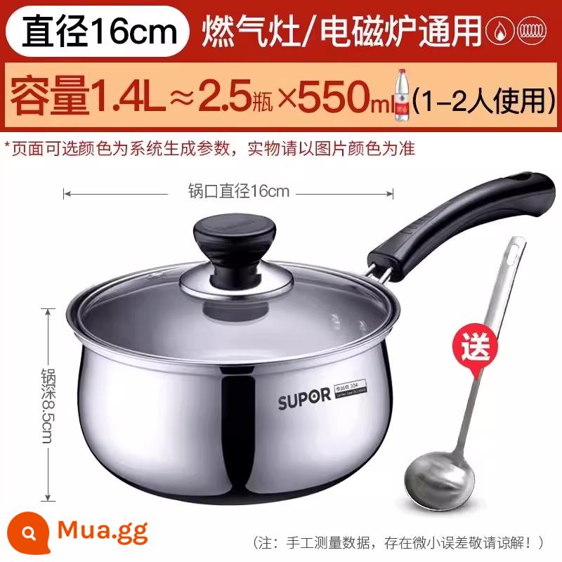 Nồi ủ sữa không tráng men Supor baby nồi thức ăn không ăn dặm inox 304 nấu mì nồi nhỏ nấu một - Nồi sữa inox 16cm [kèm thìa thép]