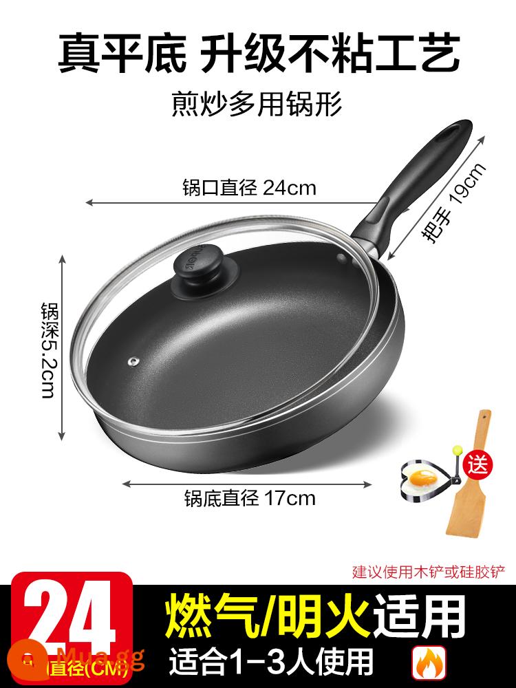 Supor Panpan Pot không dính vào nồi nồi chiên bếp gas bếp pancake pancake bít tết nồi trứng rán - Khuôn trứng thìa gas đặc biệt [24cm có nắp]