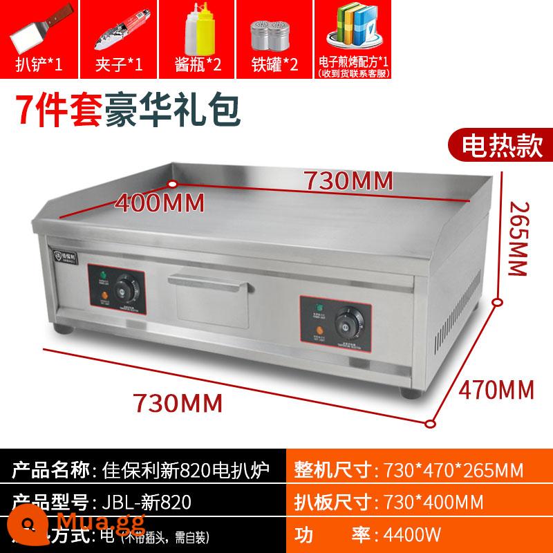 Máy gắp hành lá Jiabaoli vỉ nướng gas thương mại trứng chiên teppanyaki thiết bị cơm chiên gas gian hàng bít tết chiên - Vỉ nướng điện 820 mới