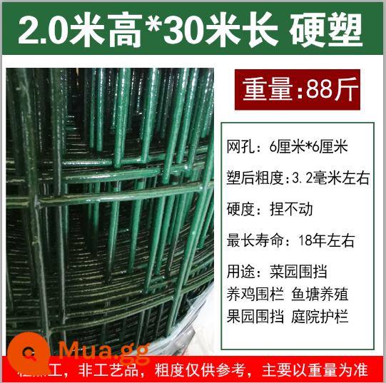 Lưới hàng rào dây thép gai Lưới thép gai Lưới hàng rào lưới Hà Lan Lưới nuôi gà Lưới chăn nuôi hàng rào lưới bảo vệ hàng rào - Màu xanh đậm, cao 2,0 mét, 6 cm, lỗ 30 mét, 90 pounds, da nhựa cứng nano + không thể kẹp được