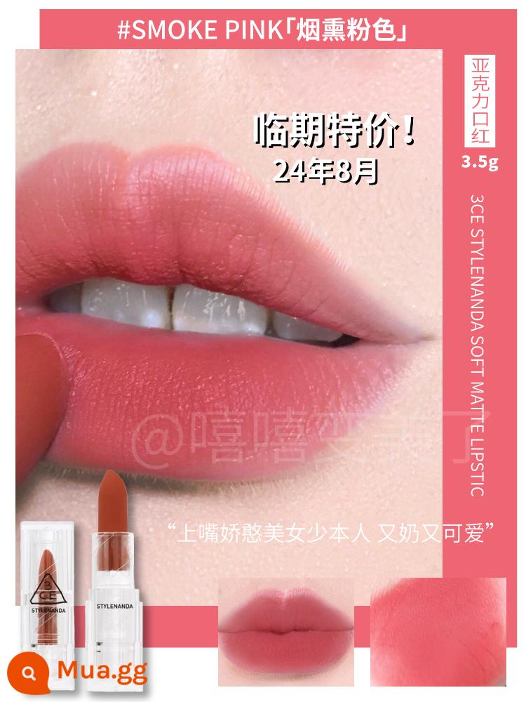 son môi 3ce mới ống màu xanh biển không gian lạnh mùa hè laser breezypink trắng nữ azurepink - #SMOKE PINK "Smoky Pink" dự kiến ​​ra mắt ngày 24/8 và đang có hàng!