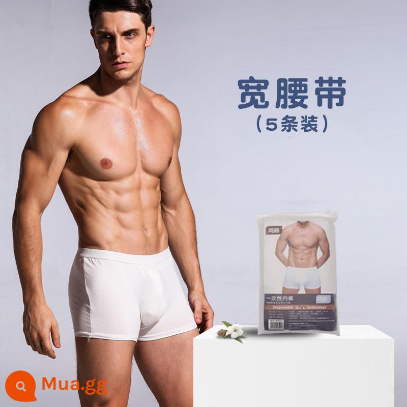 10 miếng quần lót dùng một lần cho nam và nữ du lịch boxer cotton vô trùng cotton du lịch cho bà bầu giấy sau sinh quần short dùng một lần - 5 thắt lưng vuông rộng cho nam