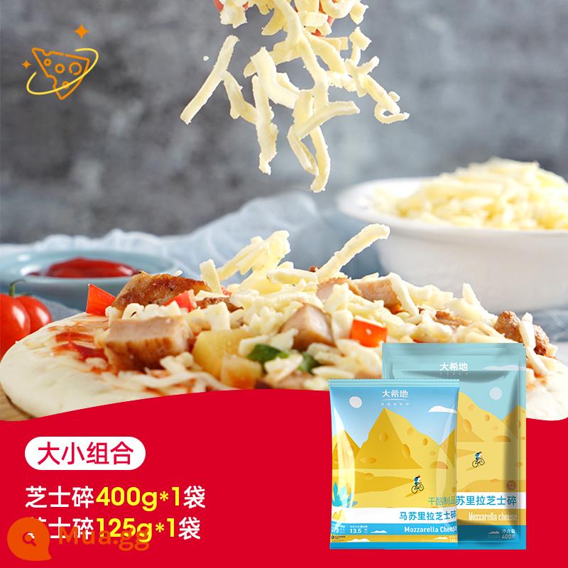 Dahidi phô mai mozzarella cắt nhỏ bánh pizza salsa sandwich phô mai lát nguyên liệu làm bánh gạo nướng tại nhà - [Kích thước kết hợp] 125g phô mai vụn + 400g phô mai vụn