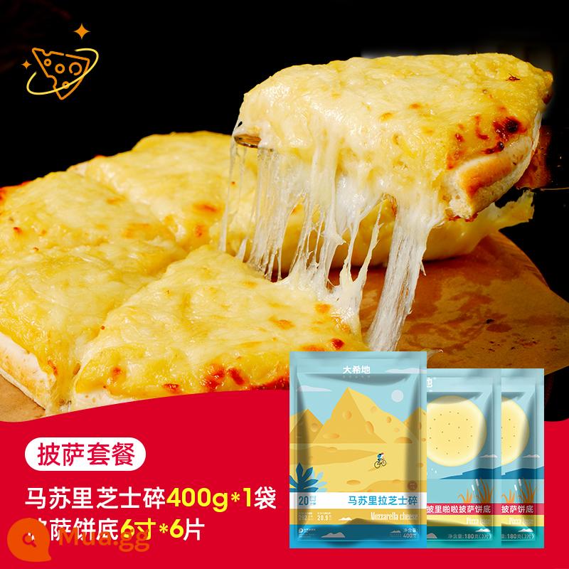 Dahidi phô mai mozzarella cắt nhỏ bánh pizza salsa sandwich phô mai lát nguyên liệu làm bánh gạo nướng tại nhà - Phô mai vụn 400g + đế pizza 6 inch*6