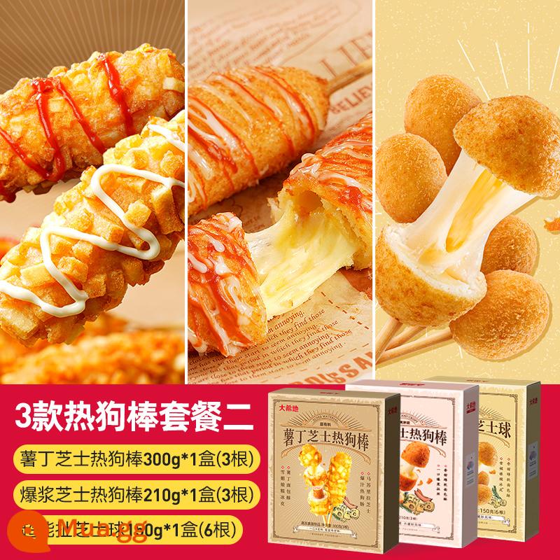 Daxidi Burst Cheese Hot Dog Xúc xích chải bằng nồi chiên không khí Bán thành phẩm Xúc xích phô mai Lò vi sóng Thực phẩm ăn liền - [Gói Combo 2] Que xúc xích phô mai cỡ lớn*1 hộp+Phô mai viên*1 hộp+Xúc xích khoai tây phô mai*1 hộp