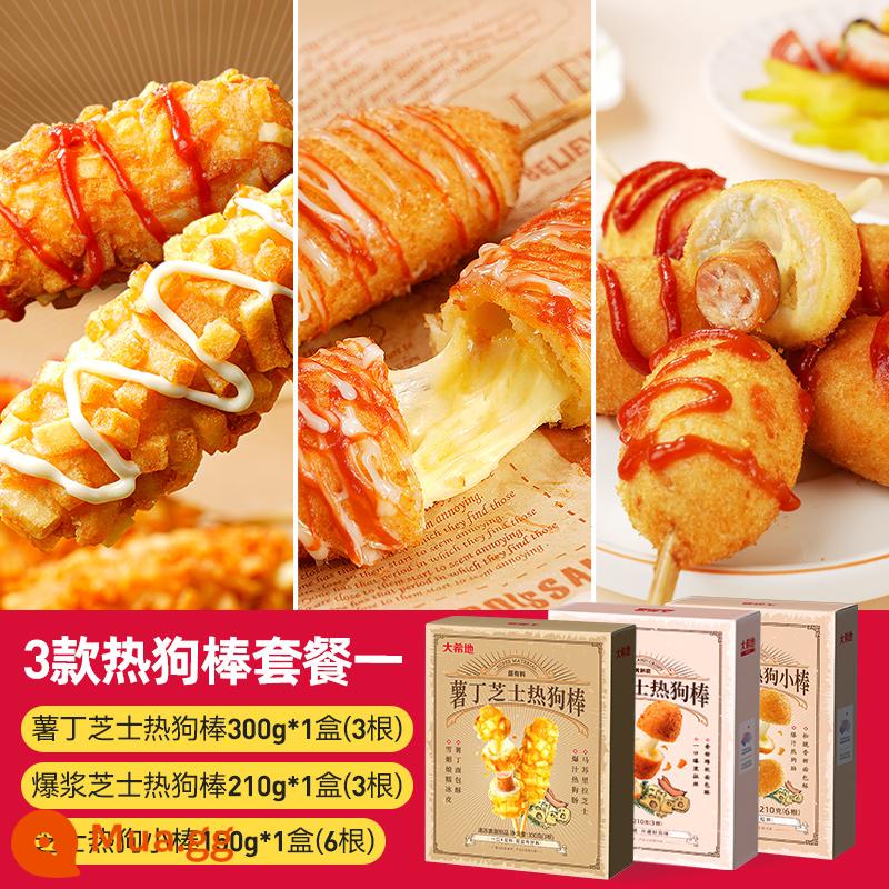 Daxidi Burst Cheese Hot Dog Xúc xích chải bằng nồi chiên không khí Bán thành phẩm Xúc xích phô mai Lò vi sóng Thực phẩm ăn liền - [Gói Combo 1] Que xúc xích phô mai lớn * 1 hộp + Que xúc xích phô mai nhỏ * 1 hộp + Que xúc xích phô mai khoai tây * 1 hộp